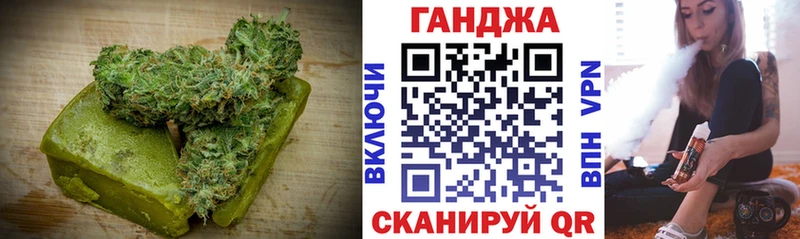Canna-Cookies конопля  Купить закладки  Новокубанск 