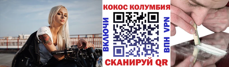 Купить  Новокубанск  КОКАИН Эквадор 