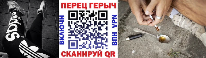 Героин Heroin  Купить закладки  Новокубанск 