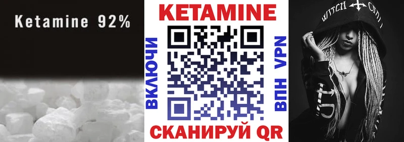 Купить закладки  Новокубанск  КЕТАМИН ketamine 