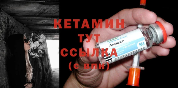 экстази Бородино