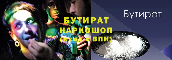 дживик Богородицк