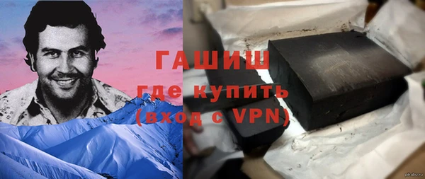 прущая мука Богородск