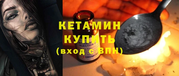 прущая мука Богородск