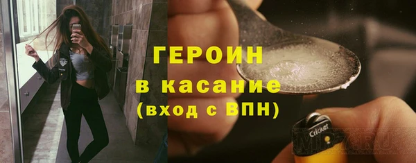 амфетамин Богданович