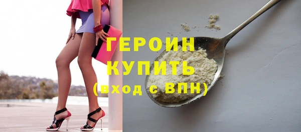 амфетамин Богданович