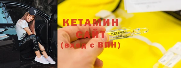 прущая мука Богородск