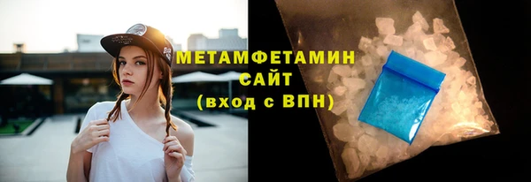 прущая мука Богородск