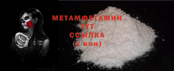 прущая мука Богородск