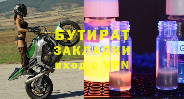 прущая мука Богородск