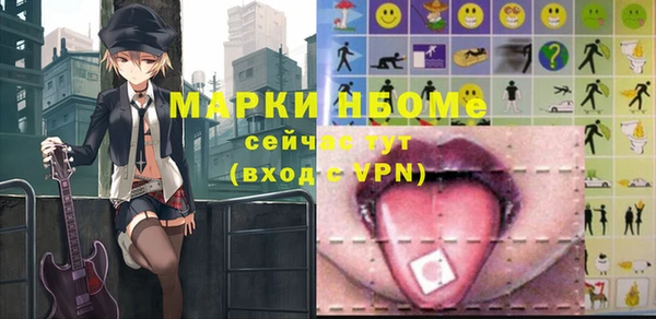 амфетамин Богданович