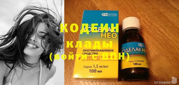 гашишное масло Бугульма