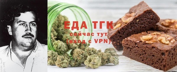 прущая мука Богородск