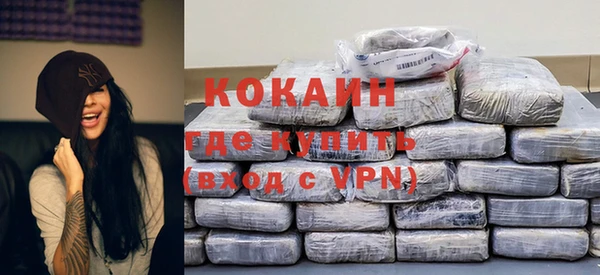 соль ск Бронницы