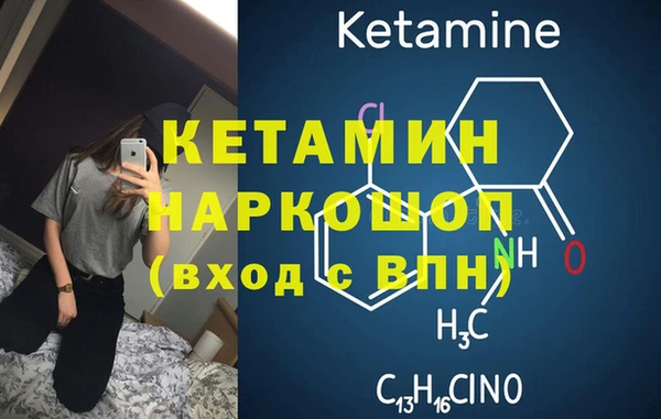 прущая мука Богородск