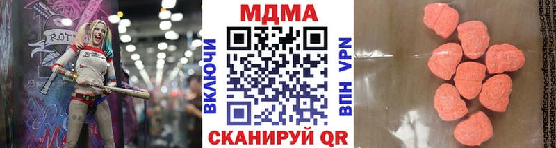 Купить закладки  Новокубанск  MDMA Molly 