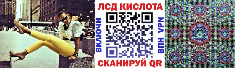 Купить где  Новокубанск  Наркотические марки 1,8мг 