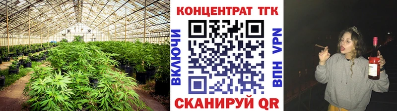 Купить  Новокубанск  ТГК вейп с тгк 
